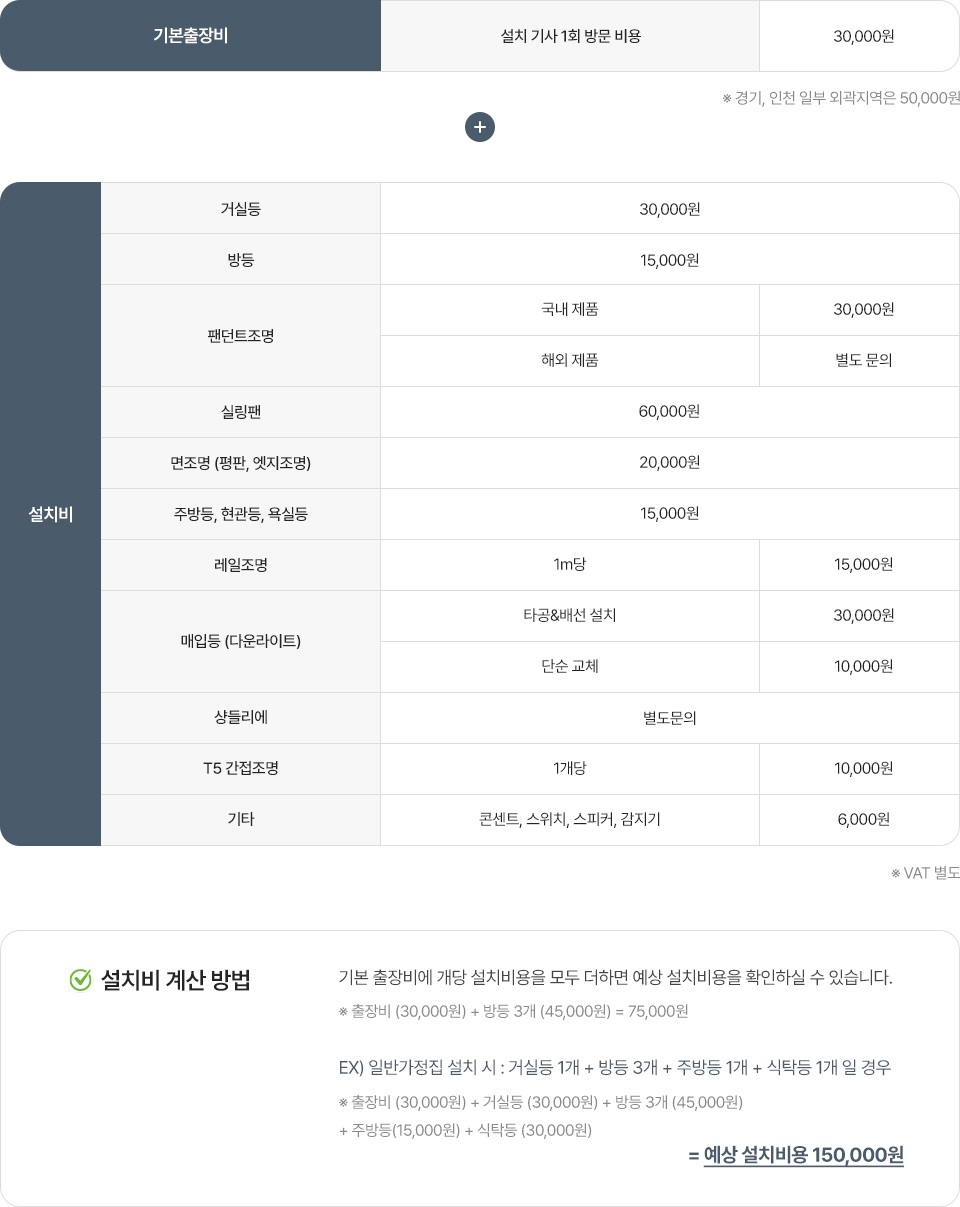 가격수정.jpg
